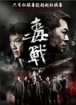 [MP4/505MB]SWAG-剧情演绎无限中chu 拉著要上班的老公 榨精一滴都不剩才能走